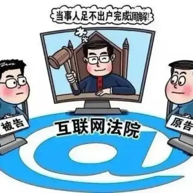 矛盾糾紛化解平臺(tái)真的能做到多元化解嗎？青海卓英為您解鎖&ldquo;指尖解紛&rdquo;新時(shí)代！